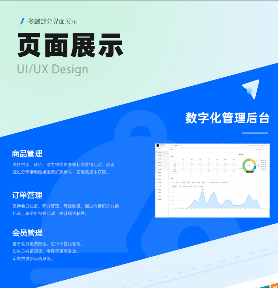 图片[12]-点大餐饮独立版系统源码 – v1.0.8+uniapp前端（包更新）-精品源码资源网-网站源码,小程序源码,公众号模块,APP源码