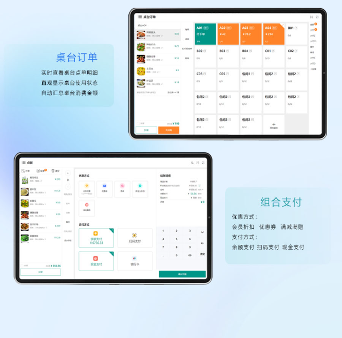 图片[5]-点大餐饮独立版系统源码 – v1.0.8+uniapp前端（包更新）-精品源码资源网-网站源码,小程序源码,公众号模块,APP源码