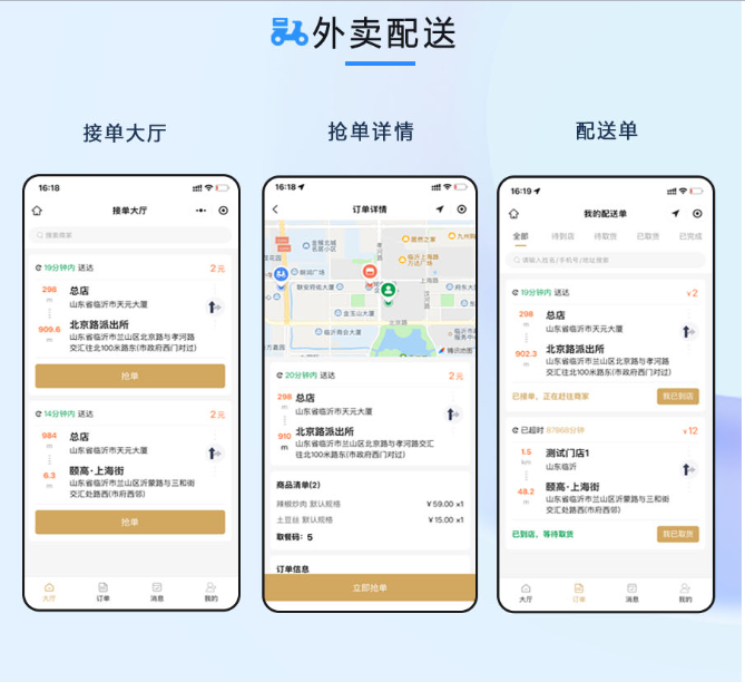 图片[6]-点大餐饮独立版系统源码 – v1.0.8+uniapp前端（包更新）-精品源码资源网-网站源码,小程序源码,公众号模块,APP源码