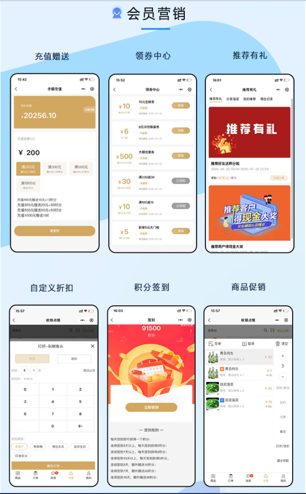 图片[7]-点大餐饮独立版系统源码 – v1.0.8+uniapp前端（包更新）-精品源码资源网-网站源码,小程序源码,公众号模块,APP源码