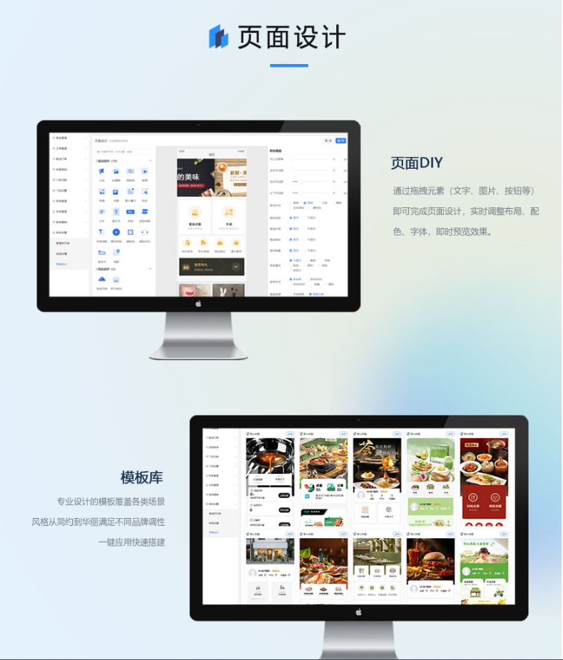 图片[10]-点大餐饮独立版系统源码 – v1.0.8+uniapp前端（包更新）-精品源码资源网-网站源码,小程序源码,公众号模块,APP源码
