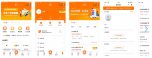 【最新版】西陆招聘SAAS系统高级版全开源+uniapp前端-精品源码资源网-网站源码,小程序源码,公众号模块,APP源码