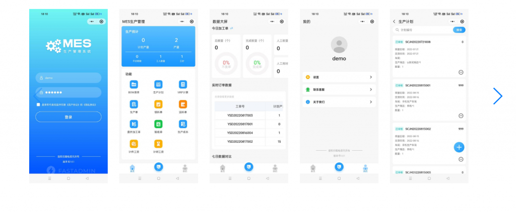图片[4]-【最新高级版】酷柚易汛生产管理系统v1.2.8 +uniapp全开源-精品源码资源网-网站源码,小程序源码,公众号模块,APP源码