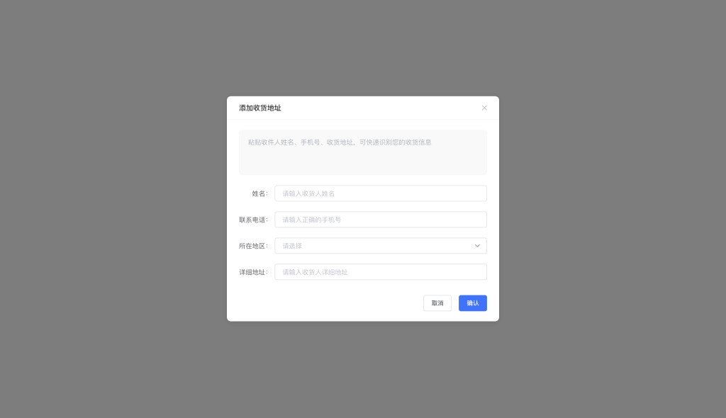 图片[2]-CRMEB 多商户系统源码v4.0全开源无限制+含uniapp/PC前端-精品源码资源网-网站源码,小程序源码,公众号模块,APP源码